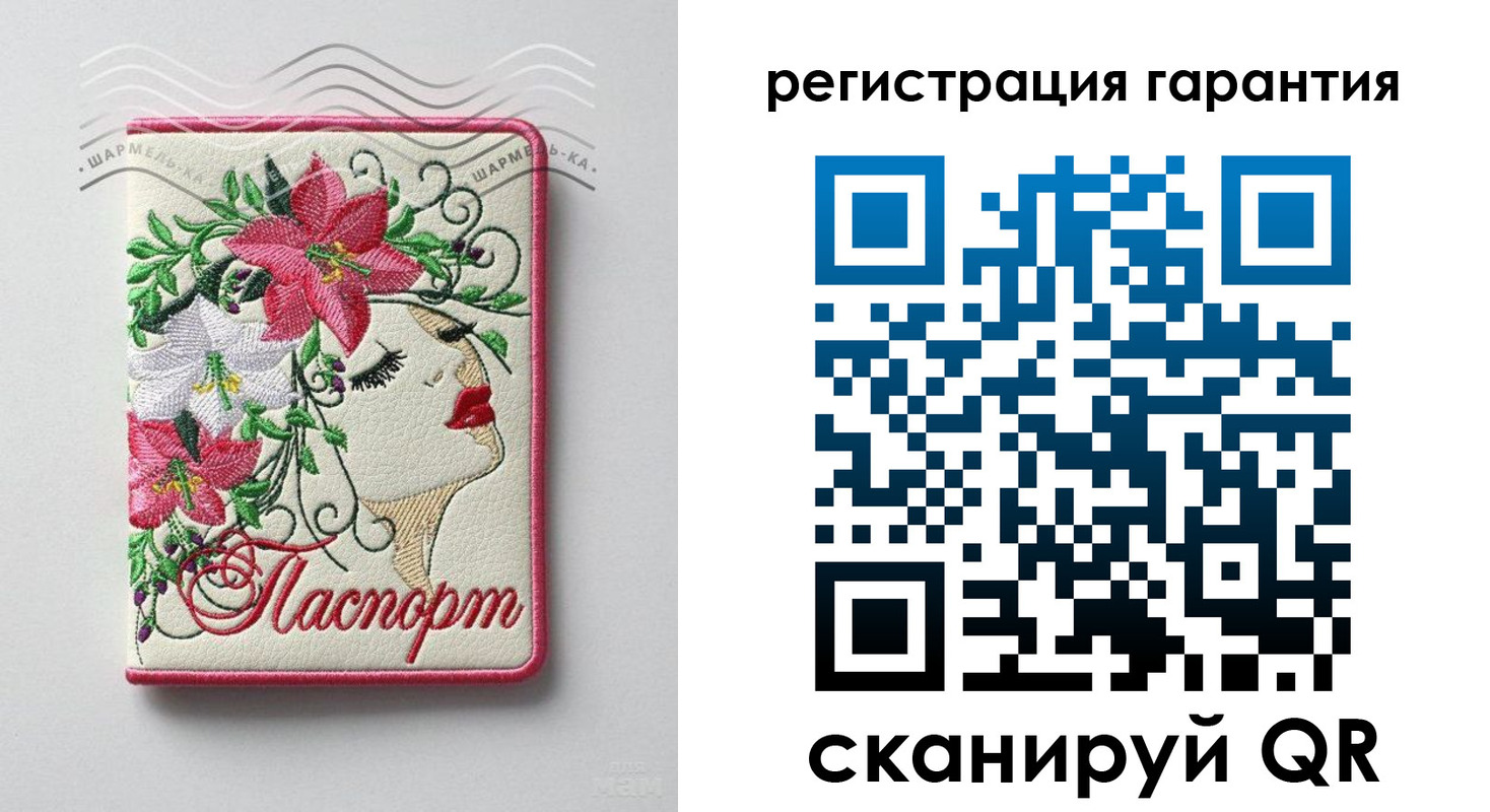 временная регистрация в Красноперекопске