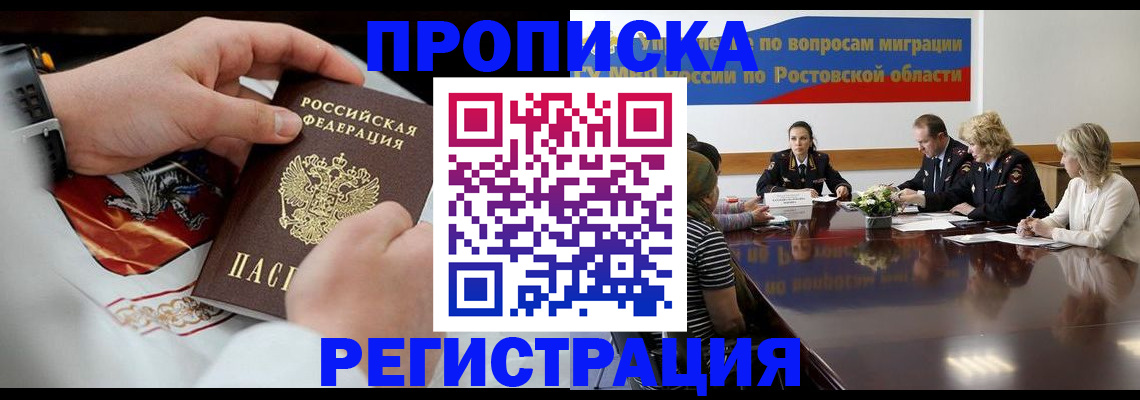 регистрация для школы в Красноперекопске