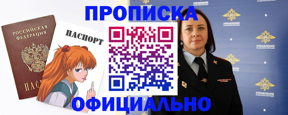 регистрация для школы в Красноперекопске
